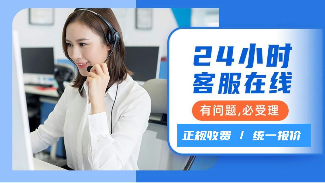 星纹保险柜售后服务维修24小时电话/总部400号码统一客服热线