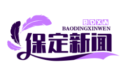 构建“15分钟医疗圈”：三甲医院社区设门诊，主城区医疗服务再升级